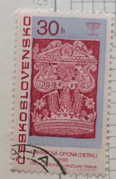Почтовая марка Чехословакия (Ceskoslovensko) Detail from Torah curtain, 1593 | Год выпуска 1967 | Код каталога Михеля (Michel) CS 1709