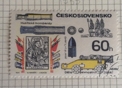 Почтовая марка Чехословакия (Ceskoslovensko ) Cannon from Hussite war and St. Barbara (1566) | Год выпуска 1970 | Код каталога Михеля (Michel) CS 1947
