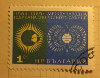 Почтовая марка Болгария (НР България) Earth and Sun | Год выпуска 1965 | Код каталога Михеля (Michel) BG 1589