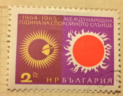 Почтовая марка Болгария (НР България) Sun eclipse | Год выпуска 1965 | Код каталога Михеля (Michel) BG 1590