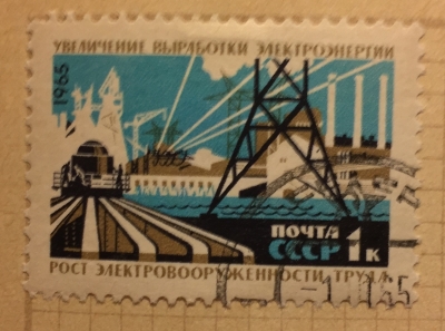 Почтовая марка СССР Выработка электроэнергии | Год выпуска 1965 | Код по каталогу Загорского 3142-2