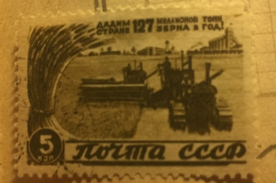 Почтовая марка СССР Комбайн на уборке урожая | Год выпуска 1946 | Код по каталогу Загорского 991