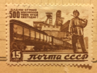 Почтовая марка СССР Транспортирование угля | Год выпуска 1946 | Код по каталогу Загорского 993