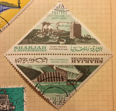 Почтовая марка Шарджа (Sharjah postage) Persian water wheel | Год выпуска 1965 | Код каталога Михеля (Michel) AE-SH 135-136A