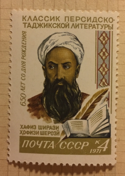 Таджикская литература