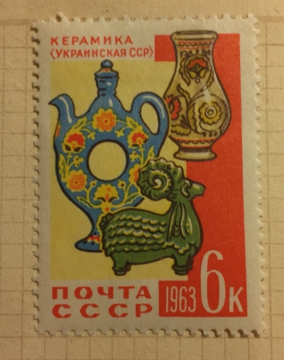 Почтовая марка СССР Опошнянская керамика(Украинская ССР) | Год выпуска 1963 | Код по каталогу Загорского 2724