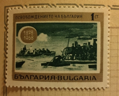 Почтовая марка Болгария (НР България) Danube crossing, Orenburgsky | Год выпуска 1968 | Код каталога Михеля (Michel) BG 1779