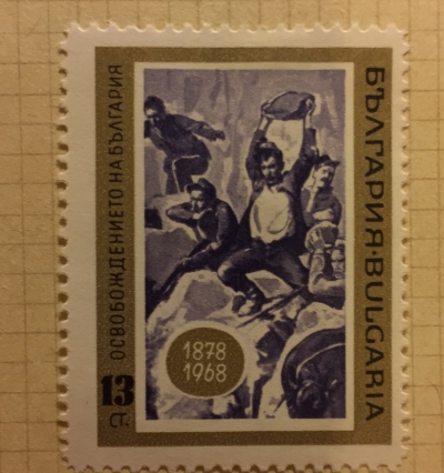 Почтовая марка Болгария (НР България) Orlovo Gnezdo battle, Popov | Год выпуска 1968 | Код каталога Михеля (Michel) BG 1782