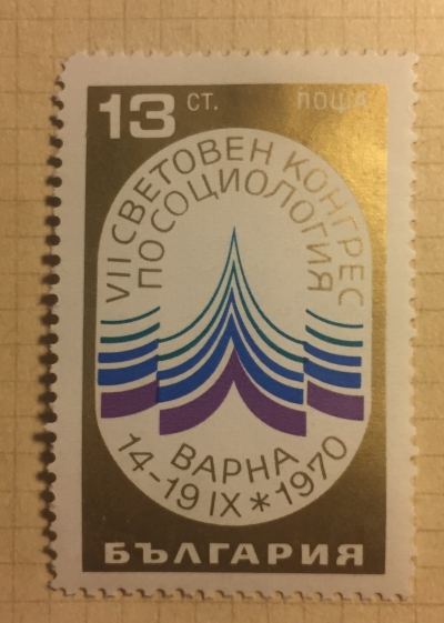 Почтовая марка Болгария (НР България) Congress-Emblem | Год выпуска 1970 | Код каталога Михеля (Michel) BG 2033