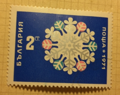 Почтовая марка Болгария (НР България) Snow Crystal | Год выпуска 1966 | Код каталога Михеля (Michel) BG 2052