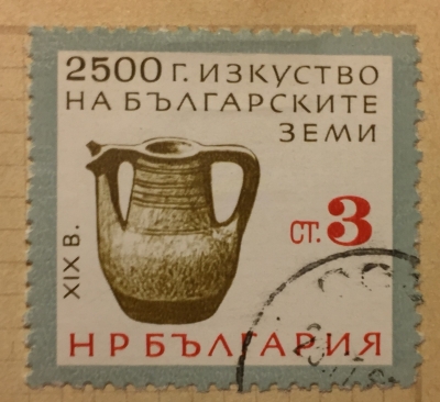 Почтовая марка Болгария (НР България) Bulgarian art | Год выпуска 1964 | Код каталога Михеля (Michel) BG 1434