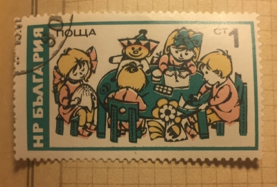 Почтовая марка Болгария (НР България) Children of craft | Год выпуска 1976 | Код каталога Михеля (Michel) BG 2487