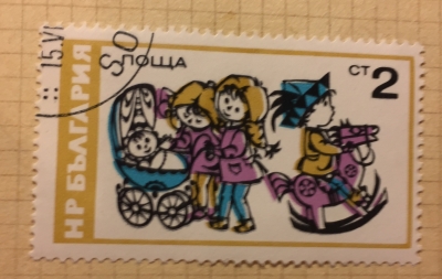 Почтовая марка Болгария (НР България) Child welfare | Год выпуска 1976 | Код каталога Михеля (Michel) BG 2488