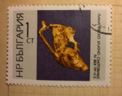 Почтовая марка Болгария (НР България) ARCHEOLOGYC-THRACIAN TREASURE s. II-II b.C. | Год выпуска 1966 | Код каталога Михеля (Michel) BG 1662