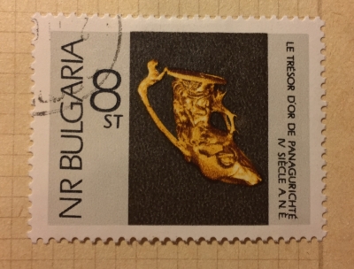 Почтовая марка Болгария (НР България) Rhyton | Год выпуска 1966 | Код каталога Михеля (Michel) BG 1667