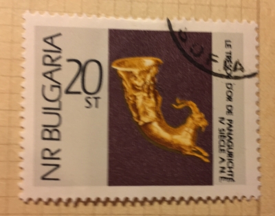 Почтовая марка Болгария (НР България) Rhyton | Год выпуска 1966 | Код каталога Михеля (Michel) BG 1670