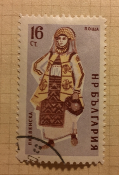 Почтовая марка Болгария (НР България) Plierenska | Год выпуска 1961 | Код каталога Михеля (Michel) BG 1202
