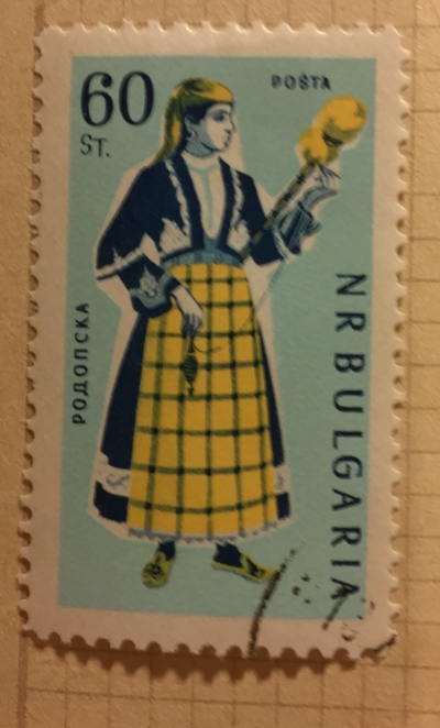 Почтовая марка Болгария (НР България) Rhodopen | Год выпуска 1961 | Код каталога Михеля (Michel) BG 1205