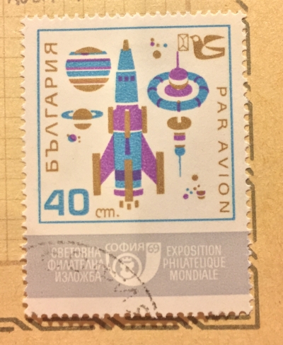 Почтовая марка Болгария (НР България) Rocket, Space Station, Space | Год выпуска 1969 | Код каталога Михеля (Michel) BG 1885