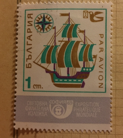 Почтовая марка Болгария (НР България) Sailing ship | Год выпуска 1969 | Код каталога Михеля (Michel) BG 1878