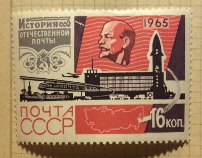 Почтовая марка СССР Почта будущего | Год выпуска 1965 | Код по каталогу Загорского 3177
