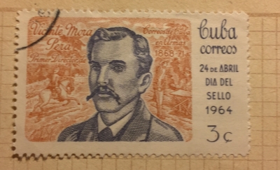 Почтовая марка Куба (Cuba correos) Vincente Mora Pera | Год выпуска 1964 | Код каталога Михеля (Michel) CU 886