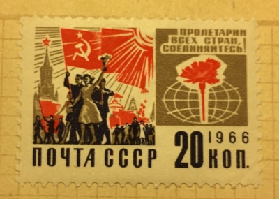 Почтовая марка СССР Демонстрация | Год выпуска 1966 | Код по каталогу Загорского 3336