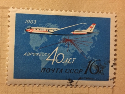 Почтовая марка СССР Международные линии Аэрофлота | Год выпуска 1963 | Код по каталогу Загорского 2729