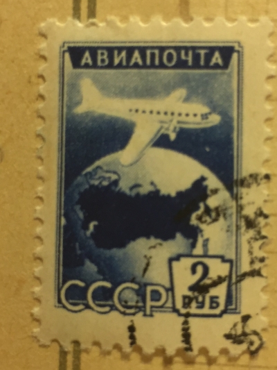 Почтовая марка СССР Самолет над Земным шаром | Год выпуска 1955 | Код по каталогу Загорского 1727