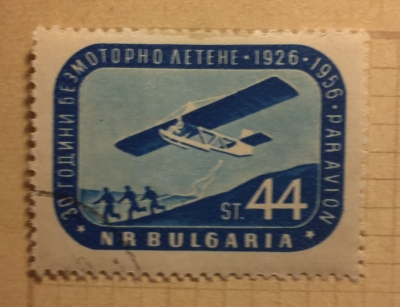 Почтовая марка Болгария (НР България) Glider | Год выпуска 1956 | Код каталога Михеля (Michel) BG 1002