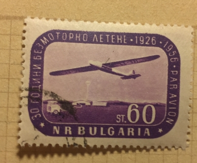 Почтовая марка Болгария (НР България) Glider | Год выпуска 1956 | Код каталога Михеля (Michel) BG 1003