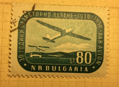 Почтовая марка Болгария (НР България) Glider | Год выпуска 1956 | Код каталога Михеля (Michel) BG 1004
