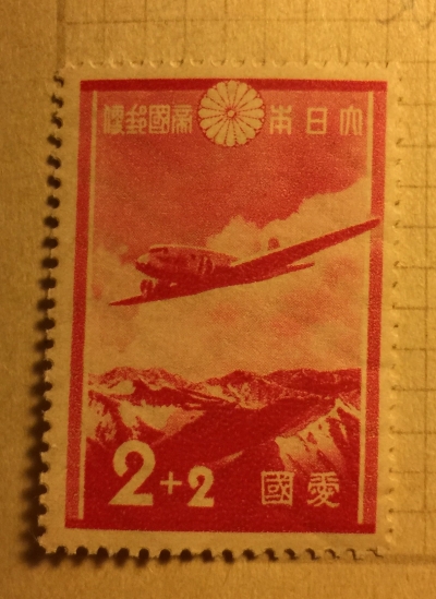 Почтовая марка Япония (Nippon) Airplane DC-2 | Год выпуска 1937 | Код каталога Михеля (Michel) JP 233