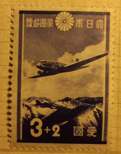 Почтовая марка Япония (Nippon) Airplane DC-2 | Год выпуска 1937 | Код каталога Михеля (Michel) JP 234