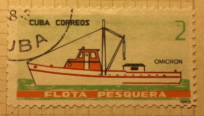Почтовая марка Куба (Cuba correos) Omicron | Год выпуска 1965 | Код каталога Михеля (Michel) CU 999