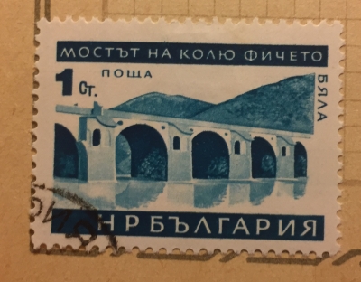 Почтовая марка Болгария (НР България) Bridge of Biela | Год выпуска 1966 | Код каталога Михеля (Michel) BG 1599