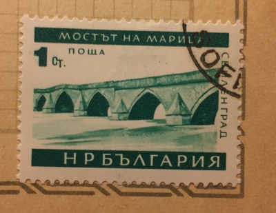 Почтовая марка Болгария (НР България) Bridge at Slivengrad | Год выпуска 1966 | Код каталога Михеля (Michel) BG 1600