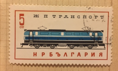 Почтовая марка Болгария (НР България) Electric Locomotive | Год выпуска 1964 | Код каталога Михеля (Michel) BG 1459
