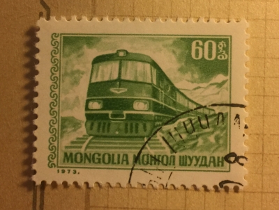 Почтовая марка Монголия - Монгол шуудан (Mongolia) Train | Год выпуска 1973 | Код каталога Михеля (Michel) MN 765