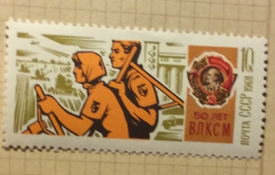 Почтовая марка СССР Освоение Целины Орден Ленина | Год выпуска 1968 | Код по каталогу Загорского 3579