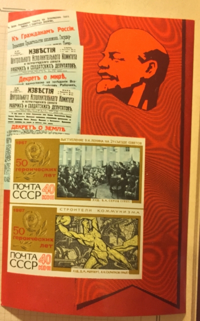 Почтовая марка СССР В.И.Ленин | Год выпуска 1967 | Код по каталогу Загорского Бл 51(3468,3469)