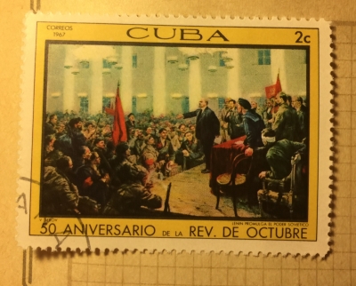 Почтовая марка Куба (Cuba correos) Serow | Год выпуска 1967 | Код каталога Михеля (Michel) CU 1361