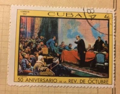 Почтовая марка Куба (Cuba correos) Schmatjko | Год выпуска 1967 | Код каталога Михеля (Michel) CU 1363