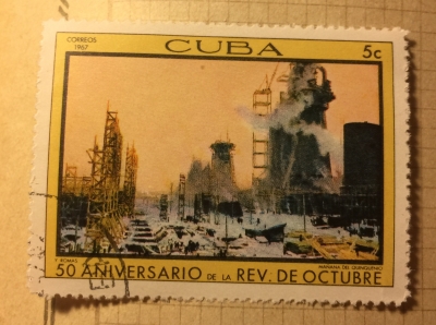 Почтовая марка Куба (Cuba correos) Romas | Год выпуска 1967 | Код каталога Михеля (Michel) CU 1364