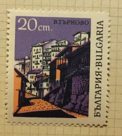 Почтовая марка Болгария (НР България) Gurko street | Год выпуска 1967 | Код каталога Михеля (Michel) BG 1769