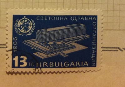 Почтовая марка Болгария (НР България) Oms | Год выпуска 1966 | Код каталога Михеля (Michel) BG 1626