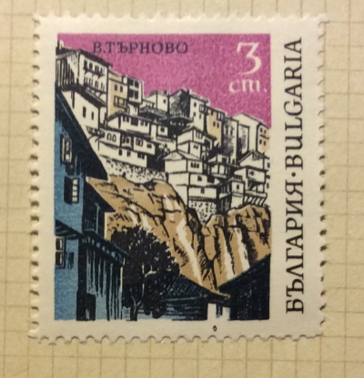 Почтовая марка Болгария (НР България) View of Tirnovo | Год выпуска 1967 | Код каталога Михеля (Michel) BG 1766