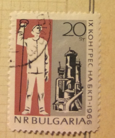 Почтовая марка Болгария (НР България) IX congress of BCP | Год выпуска 1966 | Код каталога Михеля (Michel) BG 1661