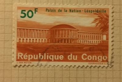 Почтовая марка Конго (Rebulique du Congo) Palace of The Nation, Léopoldville (Kinshasa) | Год выпуска 1964 | Код каталога Михеля (Michel) CD 191