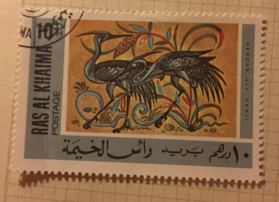 Почтовая марка Рас-Аль-Хайма (Ras al Khaima) Al-harith speaks to Abu-Zayd | Год выпуска 1967 | Код каталога Михеля (Michel) RK 169A